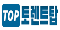 토렌트탑